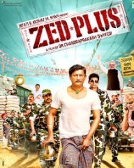 जेड प्लस