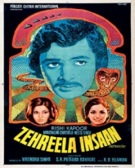 जहरीला इंसान