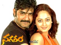 Nagaram still Nagaram still