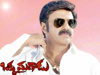 Okka Mogadu still Okka Mogadu still