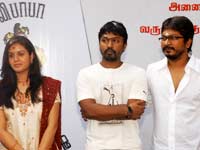 Vishnuvarthan, Krishna and Janani Vishnuvarthan, Krishna and Janani