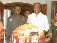 Gururaja Saranam CD Release Gururaja Saranam CD Release