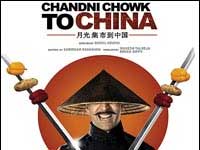 Still from Chandni Chowk To China Still from Chandni Chowk To China