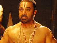 Dasavatharam Dasavatharam