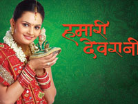 Hamari Devrani Hamari Devrani