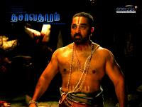 Dasavathaaram Dasavathaaram