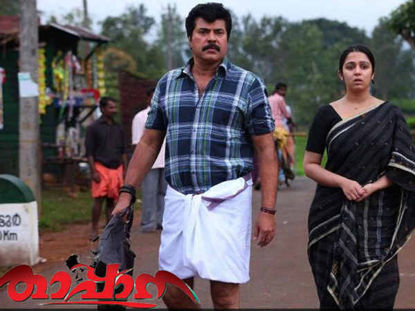 Thappana