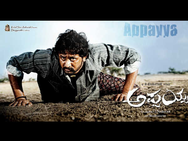 Appayya