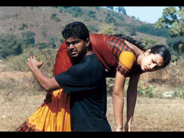 Ghilli