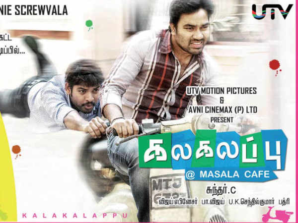 Kalakalappu