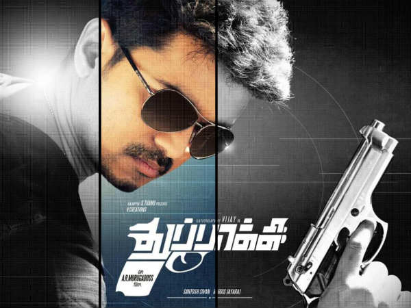 Thuppakki