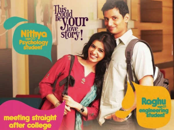 Neethaane En Ponvasantham