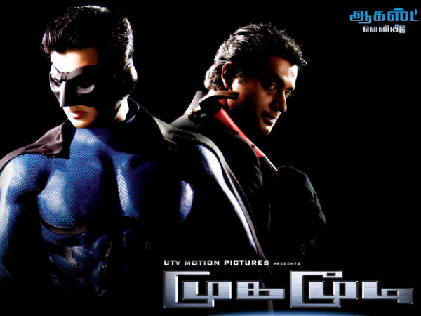 Jeeva - Mugamoodi