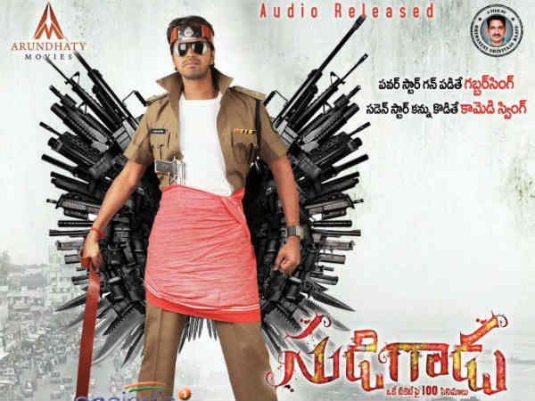 Sudigadu
