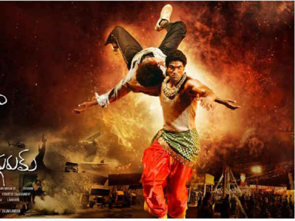 Krishnam Vande Jagadgurum