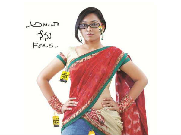 3G Love - Movie Review