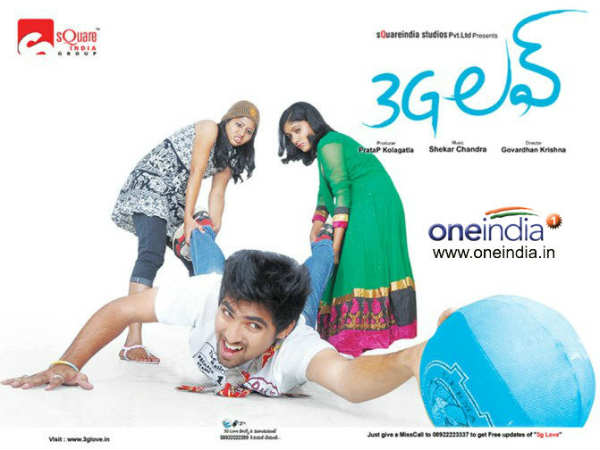 3G Love - Movie Review