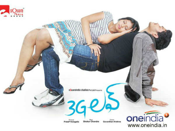 3G Love - Movie Review