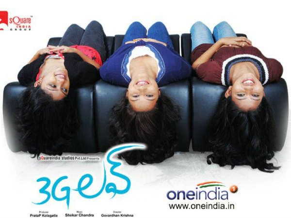 3G Love - Movie Review