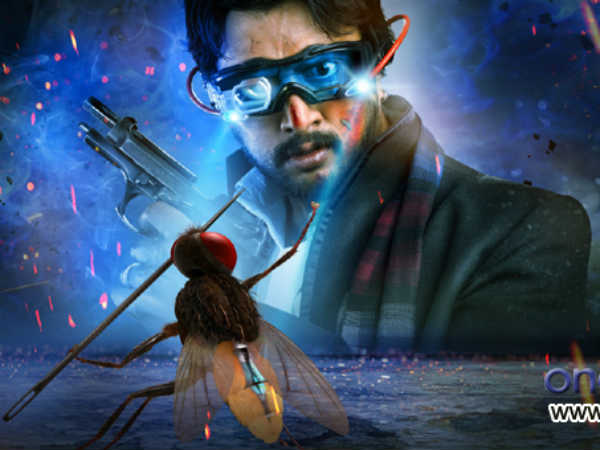 Sudeep In Eega