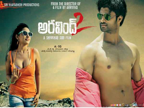 Aravind 2 Movie Preview