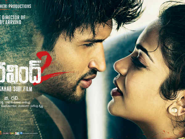 Aravind 2 Movie Preview
