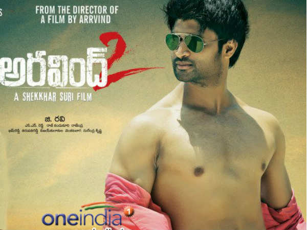 Aravind 2 - Movie Review