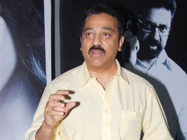 Kamal