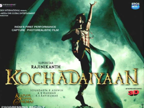 Kochadaiyaan First Trailer