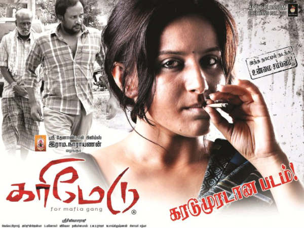 Karimedu Review