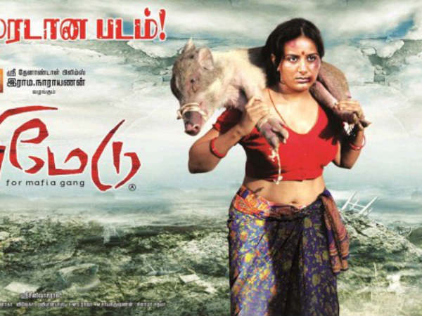 Karimedu Review