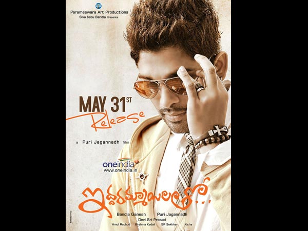 Allu Arjun