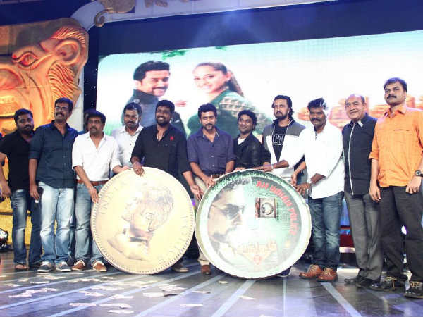 Singam 2 Audio Launch