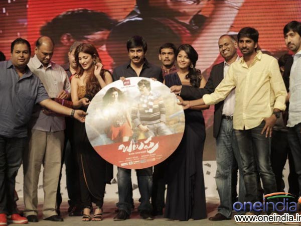 Balupu Music Launch