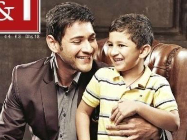 Mahesh Babu And Gautham Krishna
