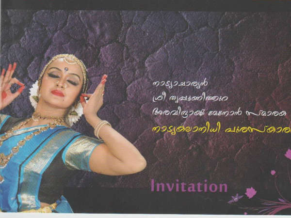 Member Of Censor Board
