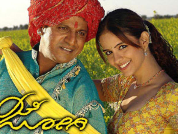 Jogi (2005)
