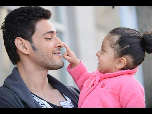 Mahesh Babu Daughter | Sitara First Birthday Celebration | Wife Namrata