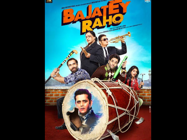 Bajate Raho