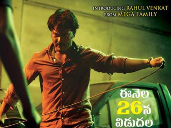 Rahul Venkat's Acting Debut