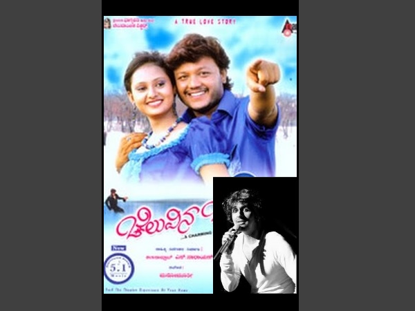 'Kanaso Idu' From Cheluvina Chittara