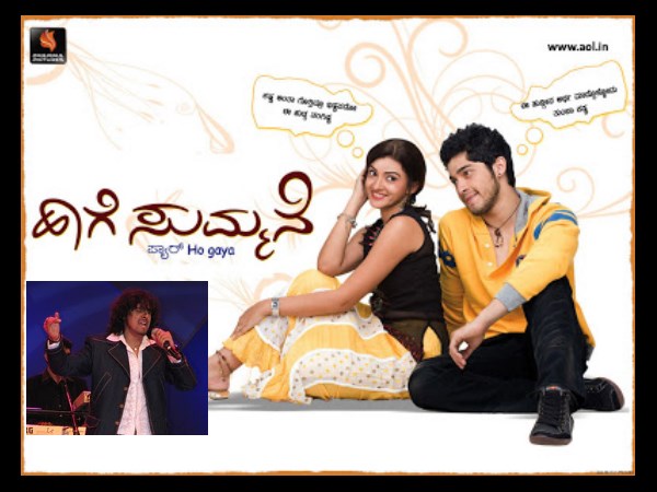 Mayavagide Manasu From Haage Summane