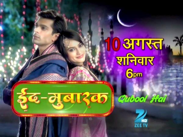 Qubool Hai