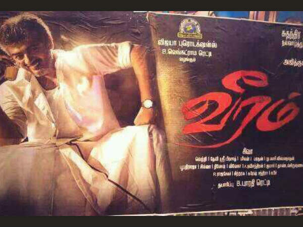 Veeram Veeram
