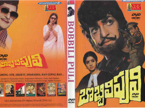 Bobbili Puli