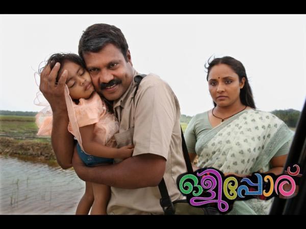 Kalabhavan Mani