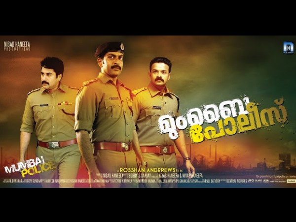 Mumbai Police
