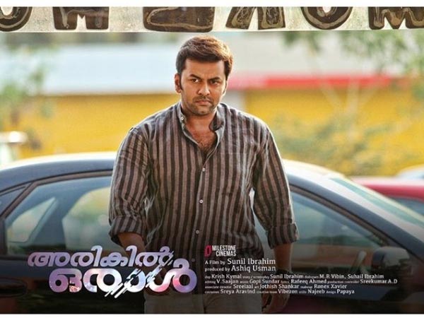 Indrajith