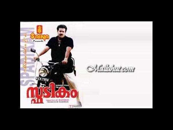 Mohanlal | 35 Years Of Acting | Manjil Virinja Pookkal | Run baby Run