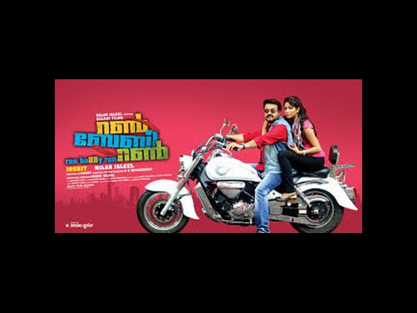 Mohanlal 35 Years Of Acting Manjil Virinja Pookkal Run Baby Run Thanmathra Bhramaram Bharatham Grandmaster Keerthichakra Paradesi Pranayam Kilukkam Chithram Filmibeat
